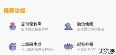 小也画质助手120帧安卓版
