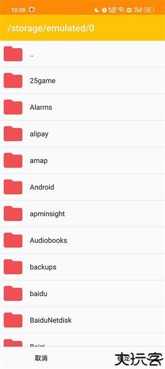 3ds模拟器安卓手机版