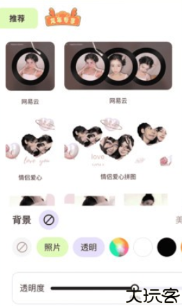 灵动屿app