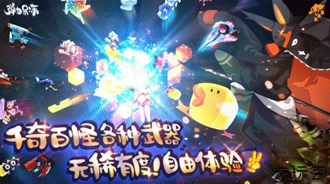 弹力果冻游戏手机版