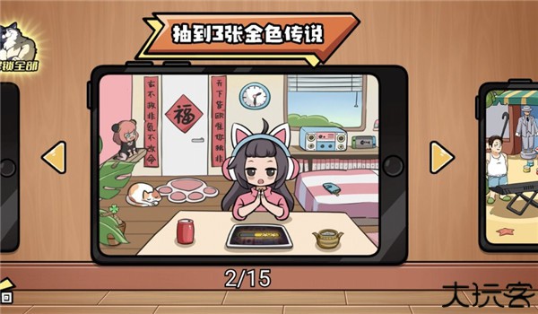 超级神操作手游