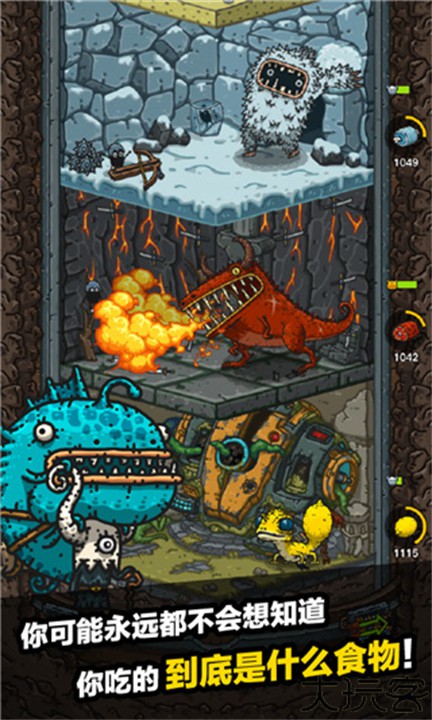 黑暗料理王游戏安卓版