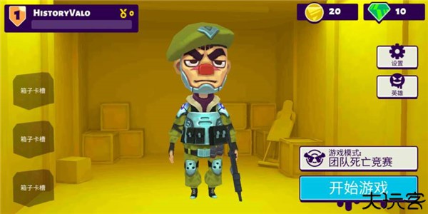 兄弟连手游安卓版