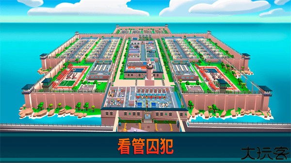 监狱帝国大亨prisonempire