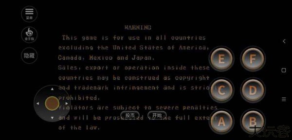 街头霸王2单机经典版