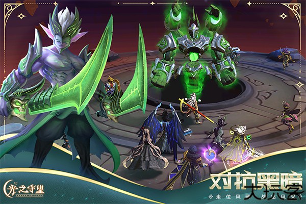 光之守望卡牌游戏