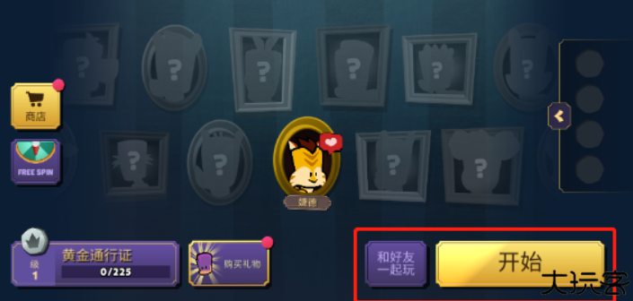 嫌疑人神秘大厦手机版