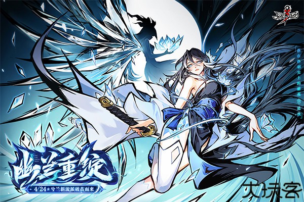 忍者必须死3华为版