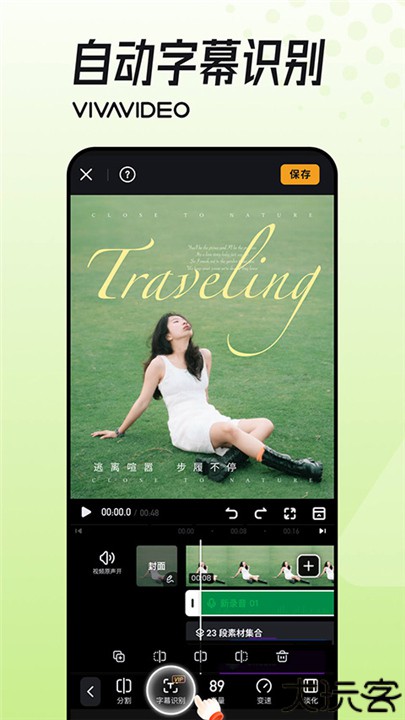 小影视频剪辑制作软件