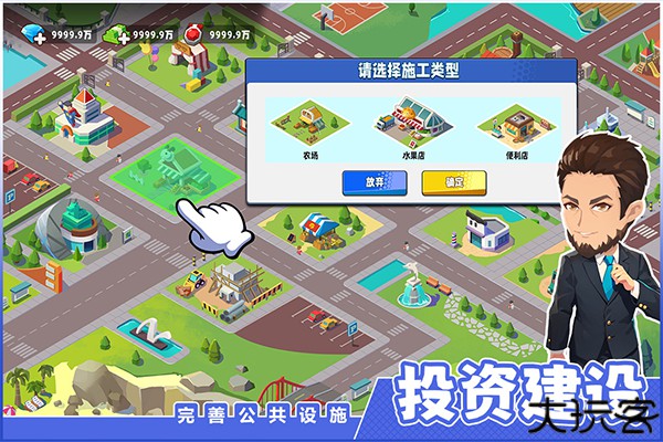 商业都市app