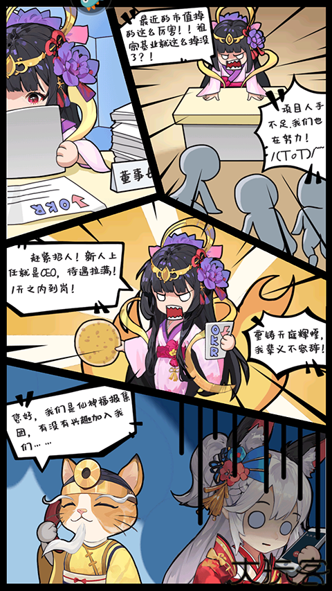 风暴迷城中文版