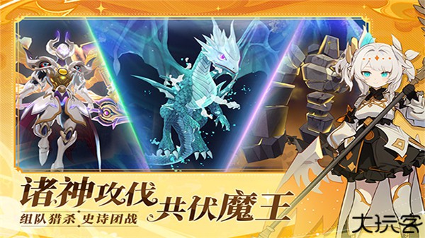 剑气与魔法手机版