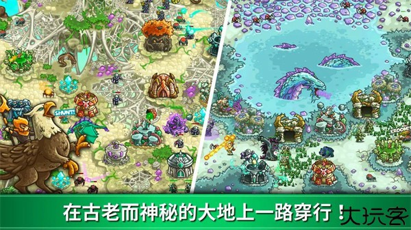 王国保卫战起源汉化版