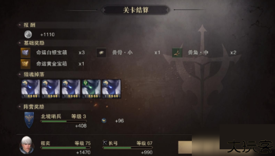 猎魂觉醒小米版