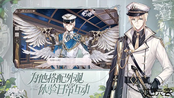 时空中的绘旅人