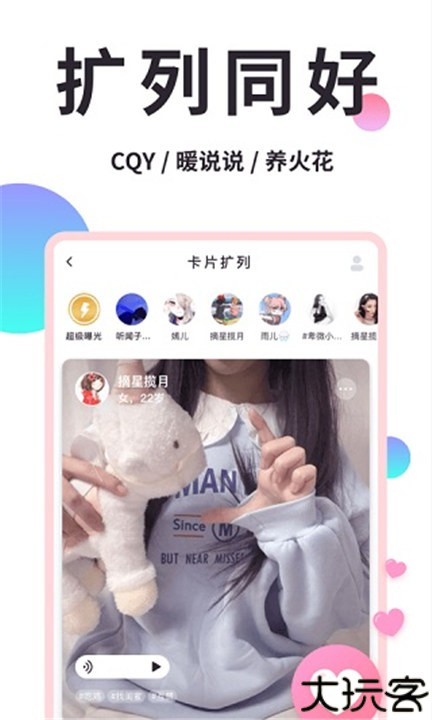 小精灵美化手机版