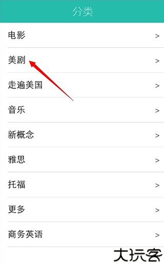 懒人英语阅读官方版
