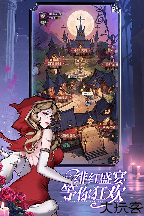 魔镜物语九游版