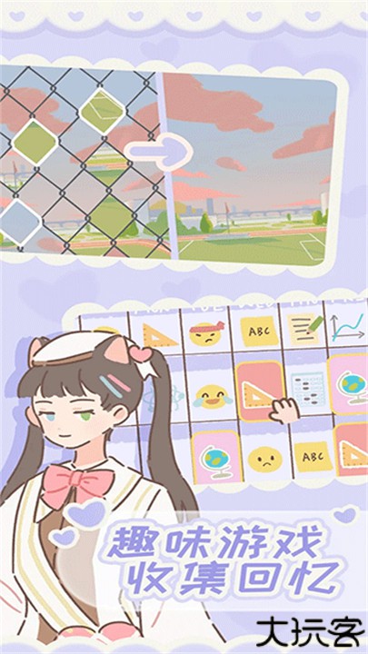 遇见你的猫中文版