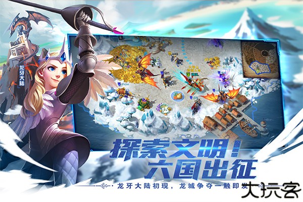 剑与家园小米版