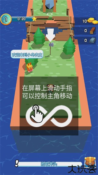 我的小镇农场安卓版