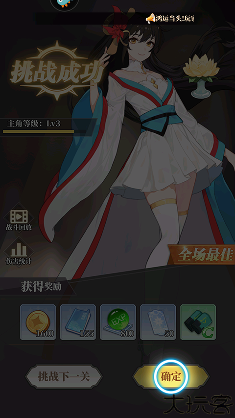 风暴迷城中文版