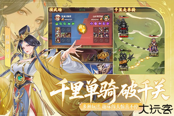 像素名将录2025年