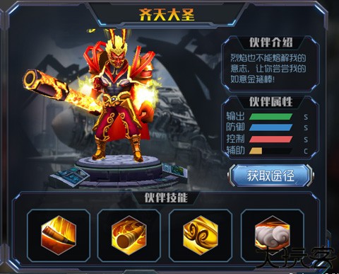 王者英雄之战传奇2025