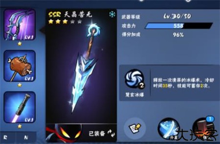 忍者必须死3oppo版