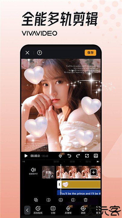 小影视频剪辑制作软件