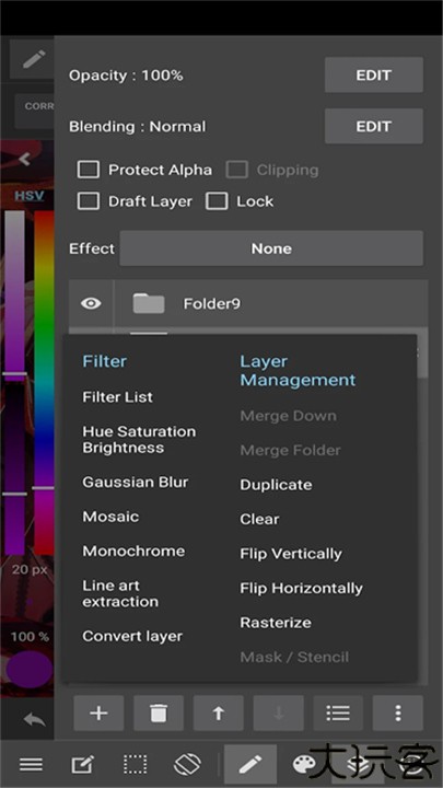 medibangpaint官方版