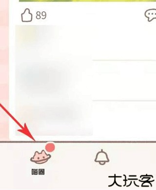 遇见你的猫中文版