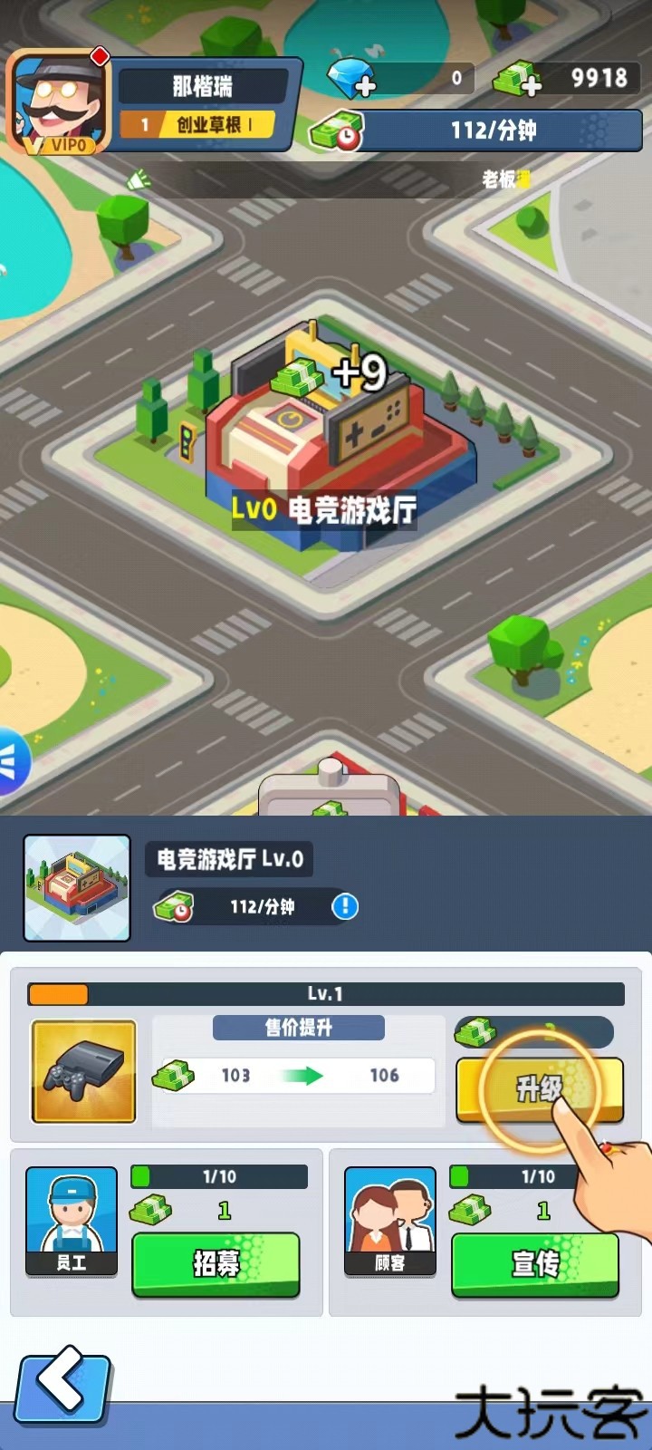 商业都市app
