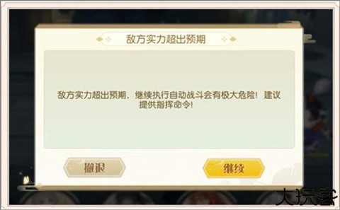 食物语陪伴版游戏