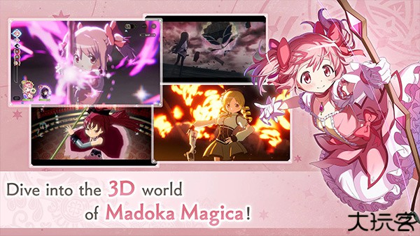 魔法少女小圆国际服