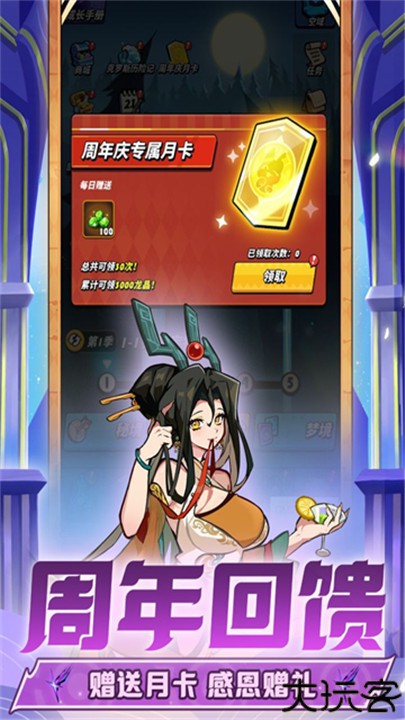 飞吧龙骑士小米版