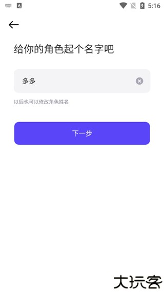 崽崽ZEPETO国际服