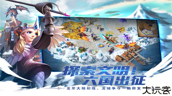 剑与家园九游版