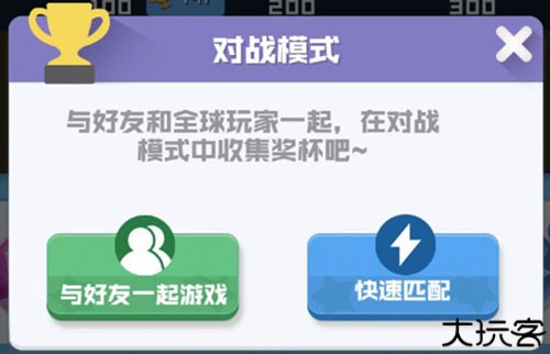 球球英雄小米版