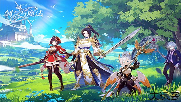 剑气与魔法手机版