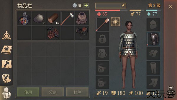 冷酷灵魂黑暗幻想生存安卓版