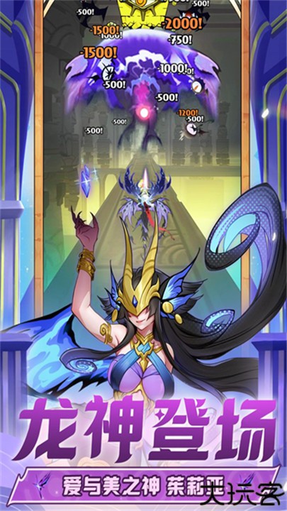 飞吧龙骑士小米版