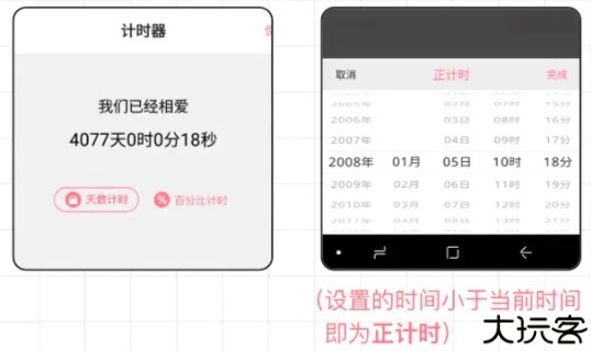 小精灵美化安卓版