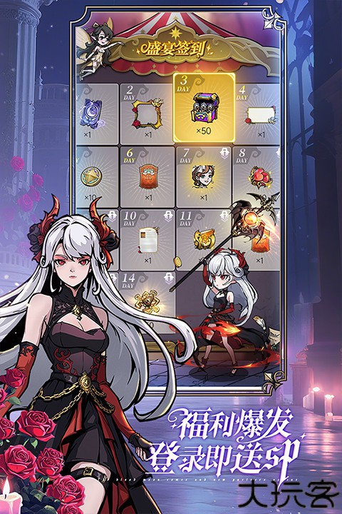 魔镜物语九游版