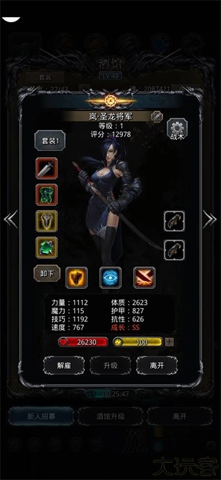 地下城堡2小米版