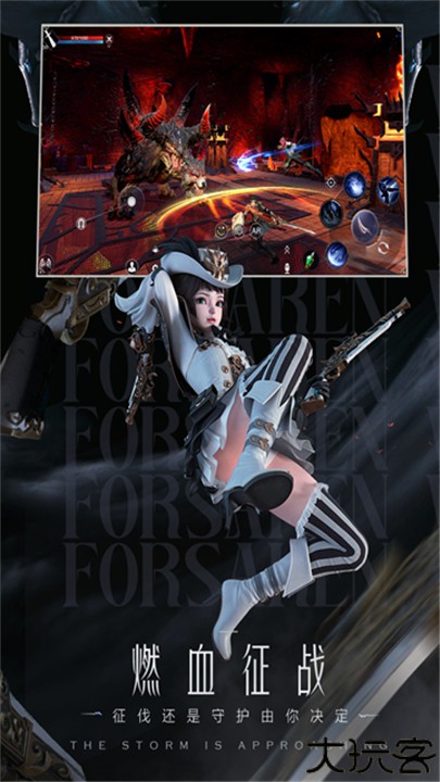 新神魔大陆九游版