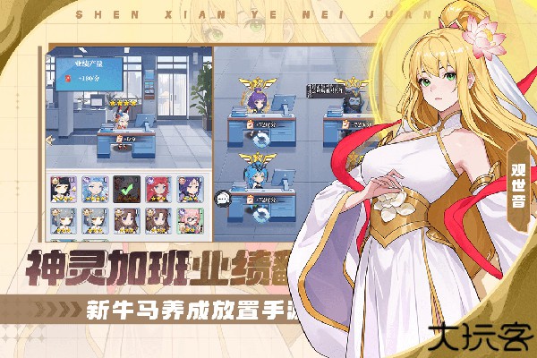 风暴迷城中文版