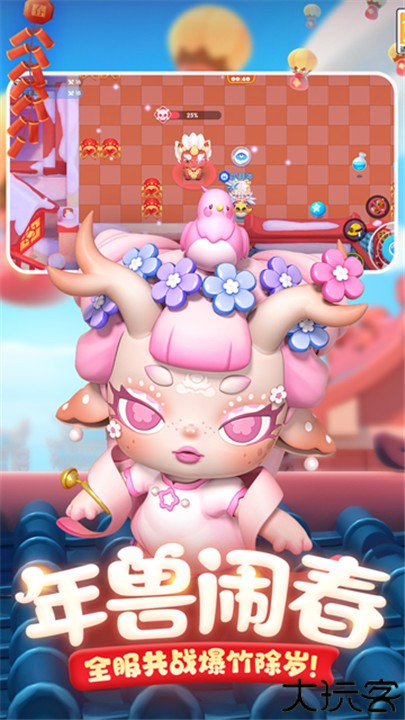 全民泡泡超人九游版