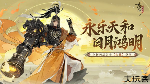 忘川风华录小米版