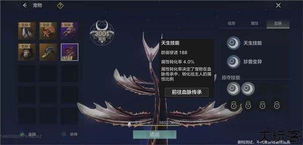 妄想山海云游戏